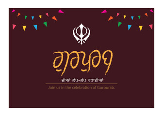 Happy Gurpurab social media poster, banner, backdrop, khanda, punjabi, gurmukhi, Parkash Purab, Sikh Vector, isolated, illustration. 
