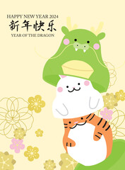 Cute zodiac animals for year of the  dragon 2024 greeting card design. Chinese zodiac dragon, zodiac rabbit and zodiac tiger as dolls or Matryoshka. Lunar new year 2024 greeting card with flowers.