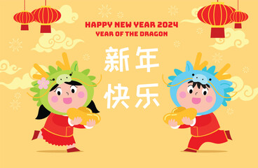 Two children with chinese dragons costumes holding sycee ingots. Traditional asian auspicious clouds and chinese paper lanterns decorations in background. Kids wishing a happy year of dragon 2024.