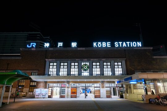 兵庫県神戸市 夜の神戸駅（2023年6月18日）