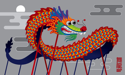 Obraz premium Chinese dragon dance performance. Vector. Chinese words mean dragon dance.