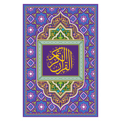 Quran Cover ready for foil stamp A4 Size.