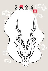 2024年年賀状テンプレートイラスト素材