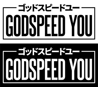 Godspeed You Car Sticker, Decal, Vinyl, Label, Windshield Window JDM Japanese Letters Sticker
