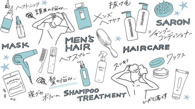 メンズシャンプーや育毛、ヘアケアなどの小物と日本語訴求と人物のイラストセット Set Of Illustrations Of Men's Shampoo, Hair Care, And Other Accessories And Japanese Language Appeals.