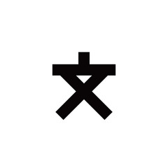 Obraz premium 地図記号、小・中学校