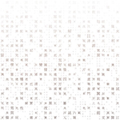 Abstract background. Random Characters of Chinese Simplified Alphabet (Hong Kong). Gradiented matrix pattern. Brown color theme backgrounds. Tileable horizontally. Appealing vector illustration.