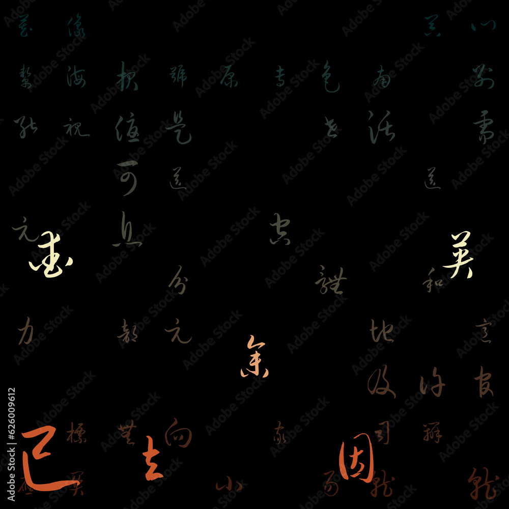 Aufkleber matrix background. random symbols of chinese simplified alphabet. gradiented matrix pattern. blue or
