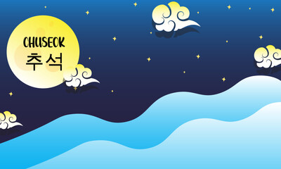 happy chuseok day vector illustration. 추석 is an Chuseok, also known as Korean Thanksgiving Day, is one of the most important and festive holidays of the year. 