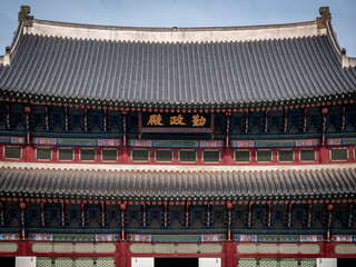 Changdeokgung palace, Seoul, Korea