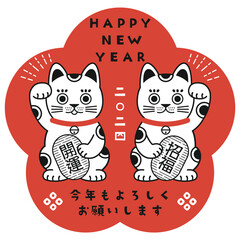 2024年年賀状素材　シンプルな招き猫のイラスト