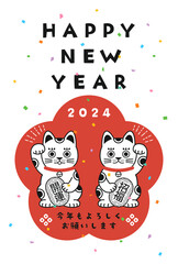 2024年 年賀状はがきテンプレート　シンプルな招き猫のデザイン6