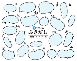 ふきだし　水性フェルトペン　斜線　青　文字なし