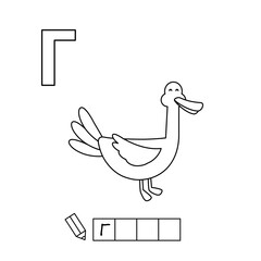 Cartoon goose coloring pages. Learning game for small children - write a word in Russian language. Vector alphabet for kids