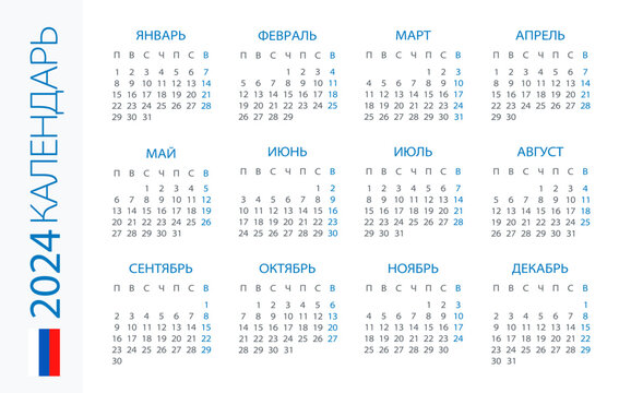 Calendar 2024 Horizontal - illustration. Russian version