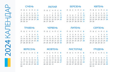 Calendar 2024 Horizontal - illustration. Ukrainian version