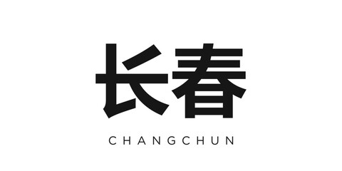 Changchun in the China emblem. The design features a geometric style, vector illustration with bold typography in a modern font. The graphic slogan lettering.
