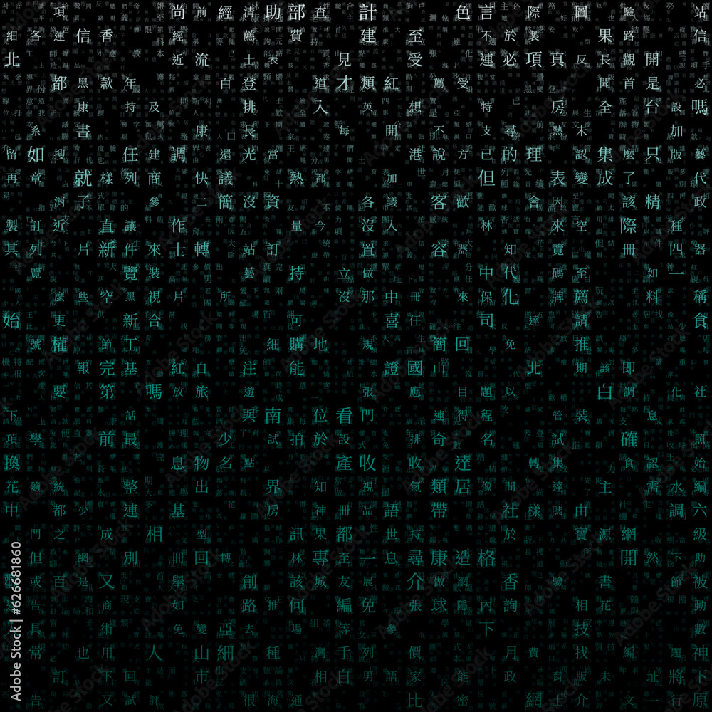 Aufkleber abstract technology background. random letters of chinese traditional alphabet. gradiented matrix pa