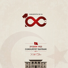 29 ekim cumhuriyet bayrami vector illustration. (29 October, Republic Day Turkey celebration card.) - obrazy, fototapety, plakaty