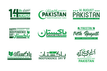 Pakistan Independence Day Typography Set. Used for Logo, Banner, Social Meia Post Design. Pakistan National Day Calligraphy - obrazy, fototapety, plakaty