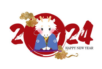 辰, 辰年, 年賀状, 2024, はがき, 新年, 2024年, お正月, テンプレート, ドラゴン, 手描き, 干支, 年賀はがき, 新春, 迎春, 謹賀新年, 和風, 和柄, 祝賀, 竜, イラスト, 筆, かっこいい, ベクター, シンボル, シルエット, 水彩
