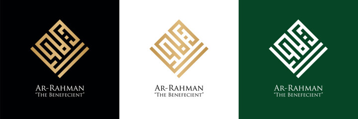 Arabic Kufi calligraphy reads 'Ar Rahman' which means 'The beneficent' in three different frames