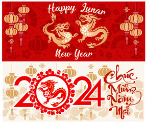 baner Happy Chinese new year 2024 year of the Chinese zodiac dragon with paper cut on colorful background. (translation: year of the dragon)