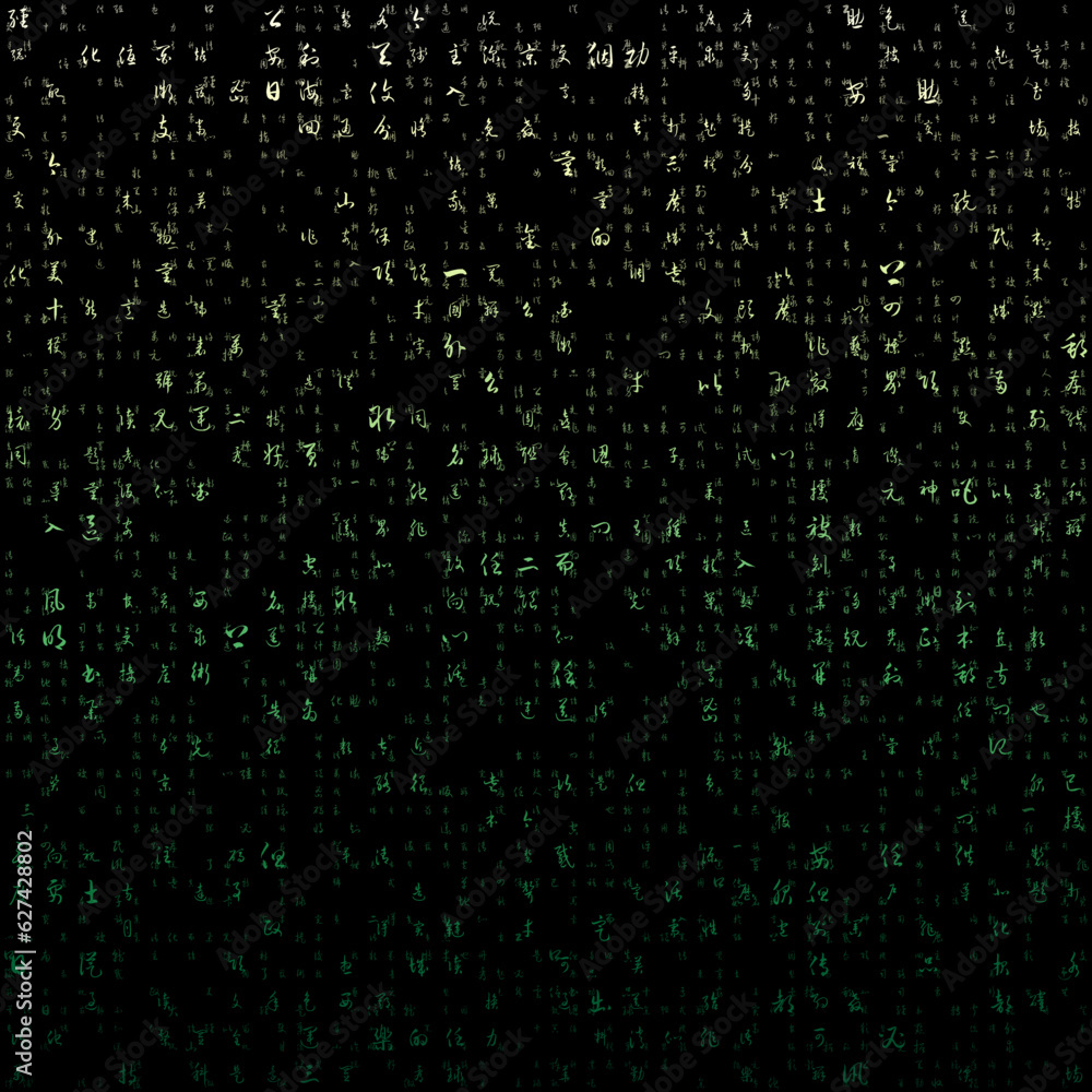 Poster digital cover. random letters of chinese simplified alphabet. gradiented matrix pattern. yellow gree