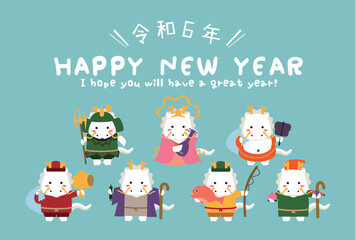 背景水色　七福神　令和6年 Happy New Year 横型 白竜