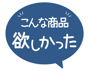 選ばれ続けて3760000足突破のヒット商品