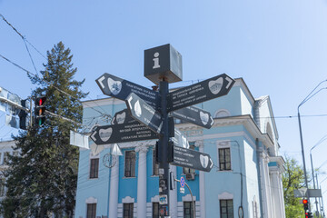Fototapeta na wymiar street sign directing tourist spots on the street in capital kyiv