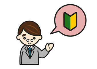 若葉マークのスーツ姿の男性