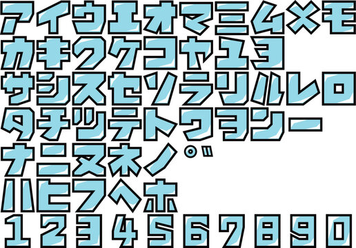 カタカナ カタカナセット84 | ChibaDesign