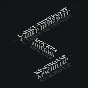 Isometric typography of the city of Russia (Moscow, St. Petersburg, Krasnodar)