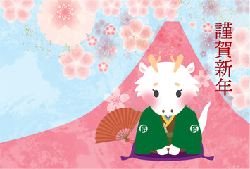 辰, 辰年, 年賀状, 2024, はがき, 新年, 2024年, お正月, テンプレート, ドラゴン, 手描き, 干支, 年賀はがき, 新春, 迎春, 謹賀新年, 和風, 和柄, 祝賀, 竜, イラスト, 筆, かっこいい, ベクター, シンボル, シルエット, 水彩