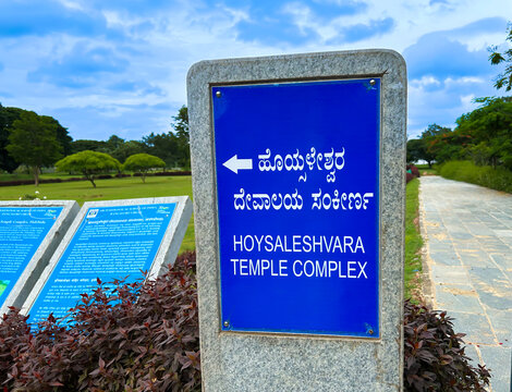 Hoysaleswara temple, also referred simply as the Halebidu temple, is a 12th-century Hindu temple dedicated to Lord Shiva. It is the largest monument in Halebidu, a town in the state of Karnataka