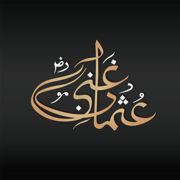 Name Of Hazrat Usman Ghani Razi Allah Tala Anhu Islamic Calligraphy, Vector illustration
