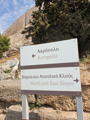 Panneau de signalisation direction Acropole à Athènes en Grèce - Europe