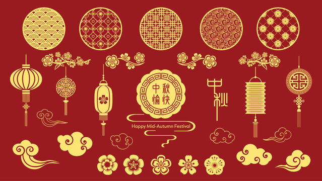 Chinese Mid-Autumn Festival Elements Collection