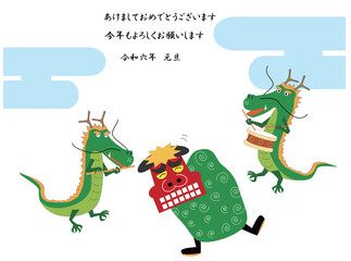 令和六年の年賀状の素材。辰が獅子舞いをしている。