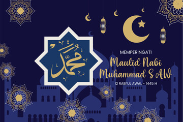 Translation : Happy Birthday of Prophet Muhammad. Milad un Nabi Mubarak Means Happy Birthday of Prophet Muhammad. Vector Illustration of Mawlid Celebration Design