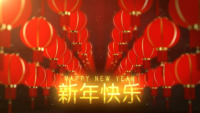 Chinese New Year Lanterns 
