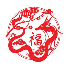 Red chinese dragon paper cutting design. Chinese zodiac dragon good luck charm with traditional asian decorative elements.