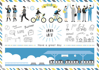 通勤、通学に使いやすい素材集
