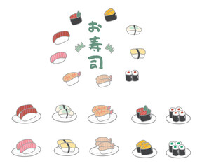 お寿司イラストセット