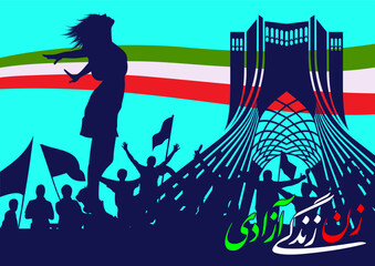 Zan Zendegi Azadi, Azadi Tower, Iranian Revolution