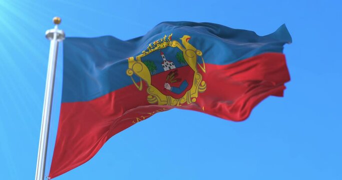 Flag of Ny&iacute;regyhaza city, Hungary. Loop