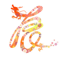 An illustrated, flowered logo indicating "year of the dragon" in kanji