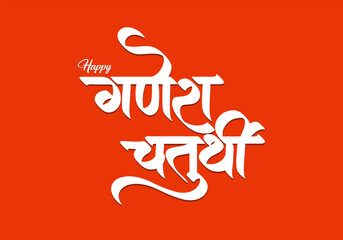 Fototapeta premium Celebrate Ganesh Chaturthi with beautiful calligraphy in Hindi and Marathi. Use for social media banners.