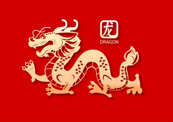 Happy Chinese new Year, Year of the Dragon! Eastern calendar design template with Dragon beast. Asian traditional holiday celebration. Chinese text means "Dragon"